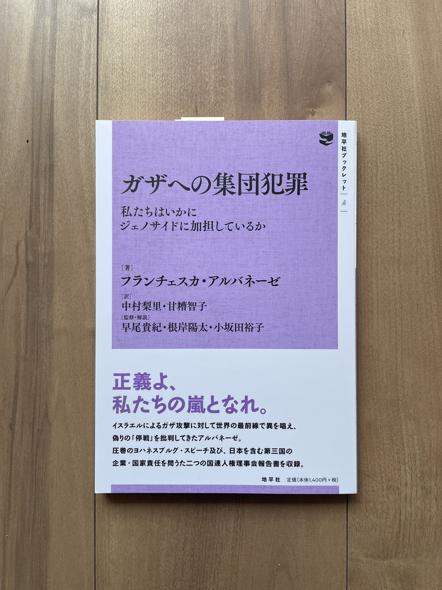 中村隆之 研究室 tweet media
