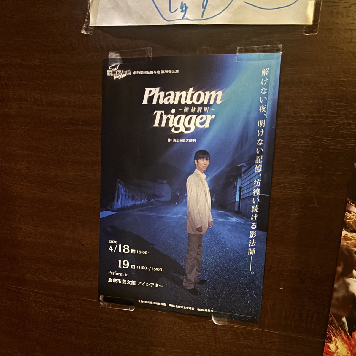 いといけいと tweet media