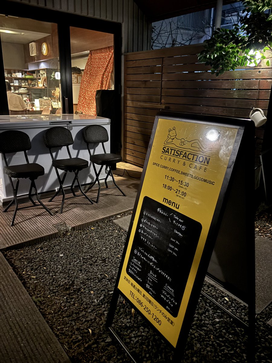 いといけいと tweet media