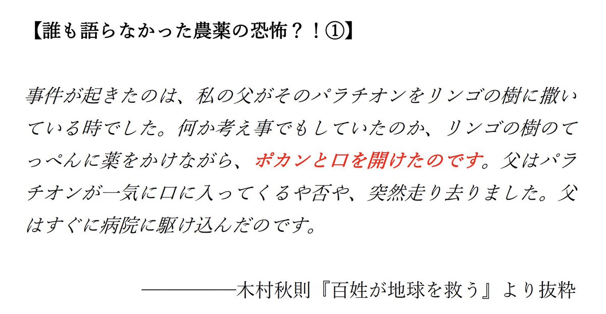 SITO.(シト) tweet media