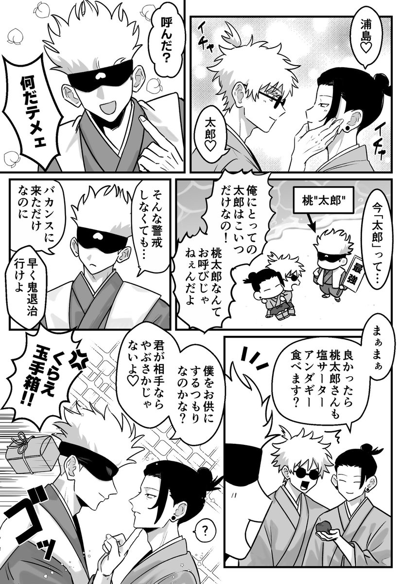 フクイ tweet media