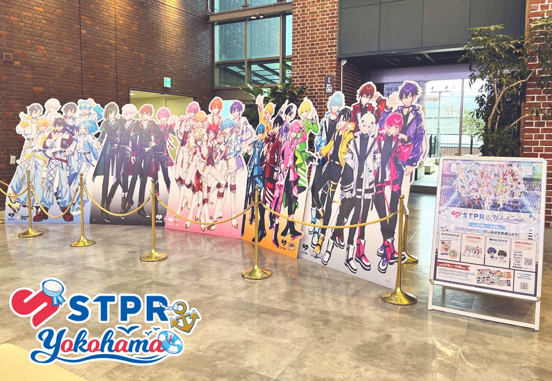 STPR Family!! イベント情報【公式】 tweet media