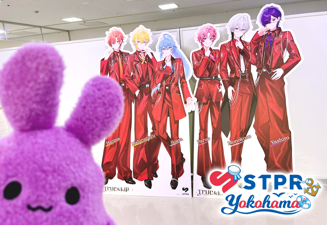 STPR Family!! イベント情報【公式】 tweet media