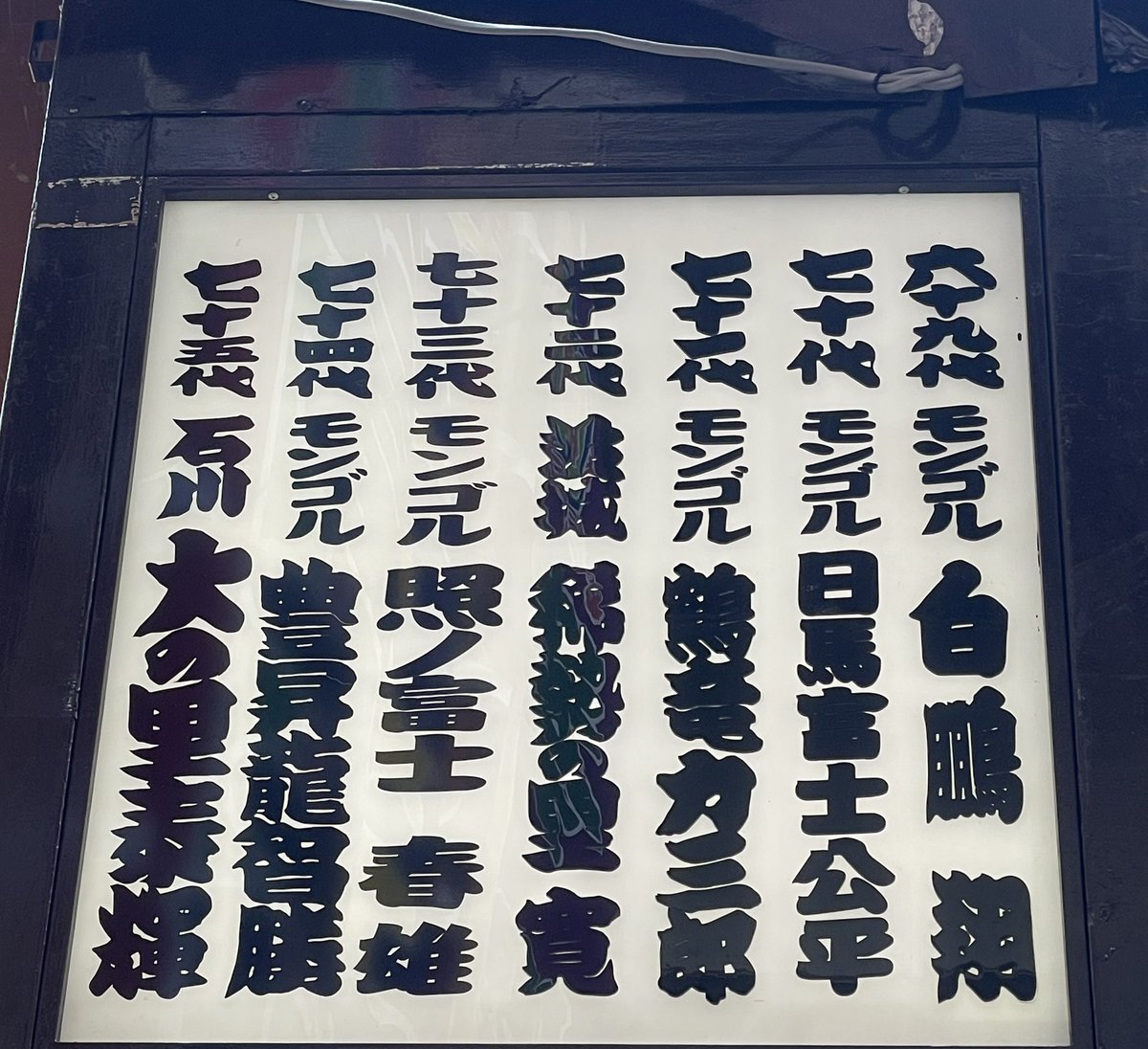 木村 敏弘 tweet media