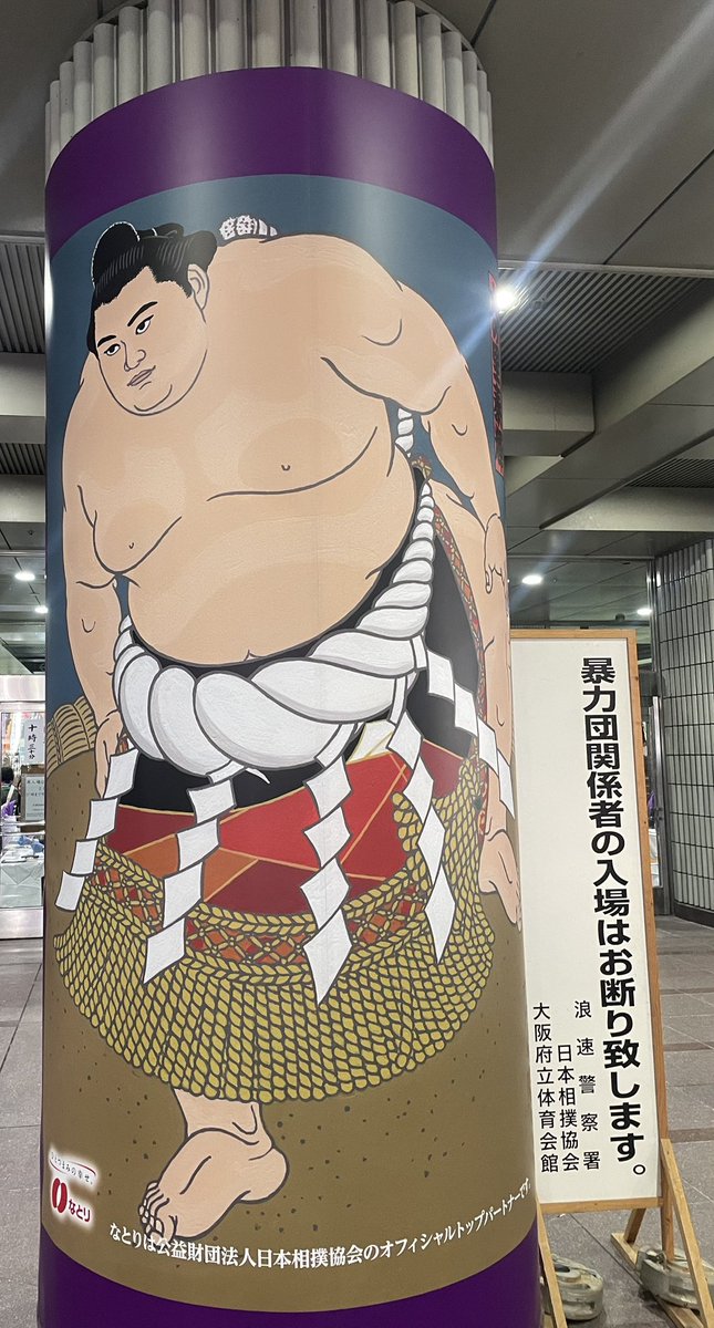 木村 敏弘 tweet media