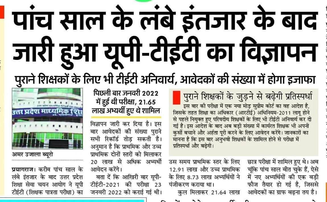 Suman Prajapati tweet media