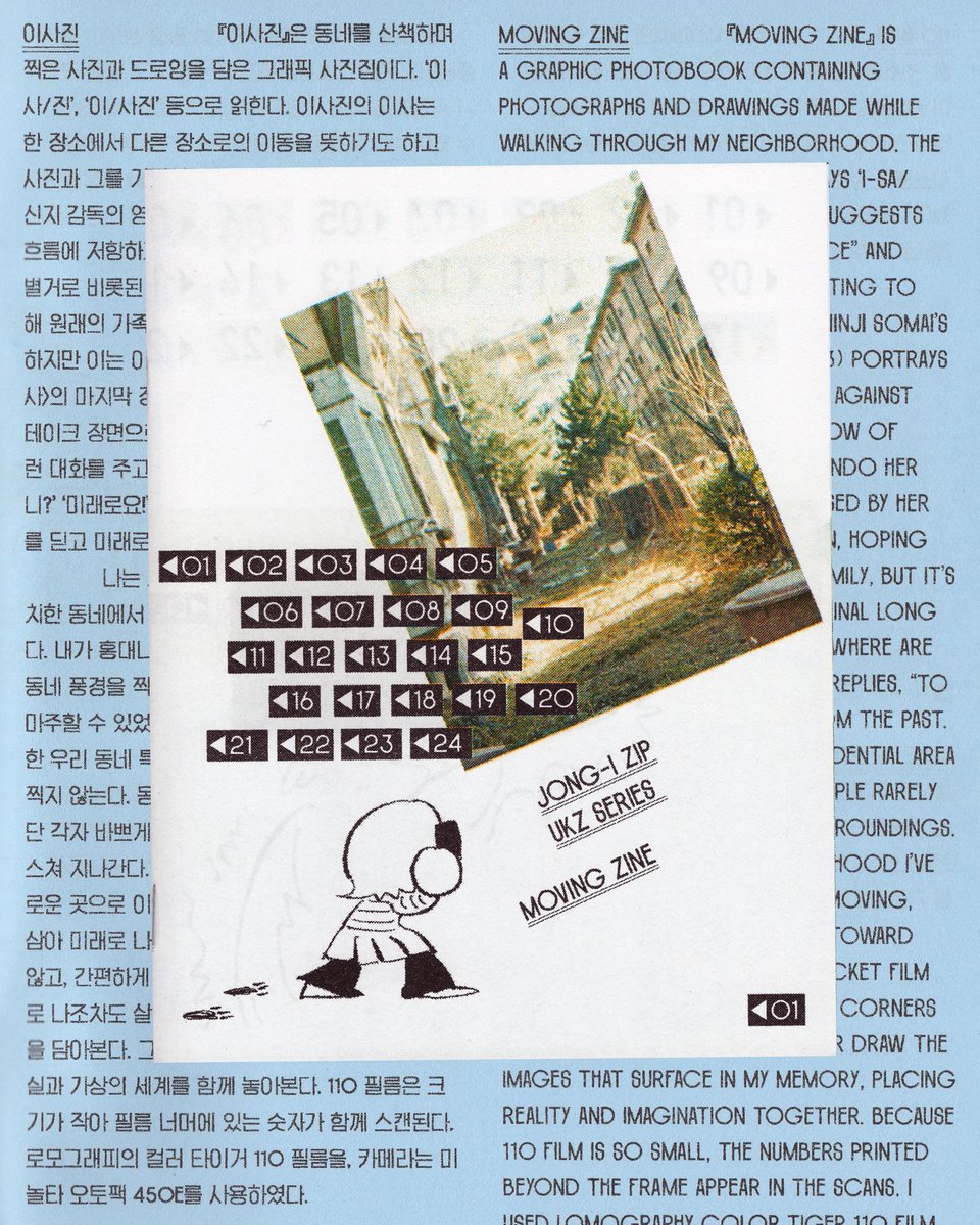 종이집 tweet media