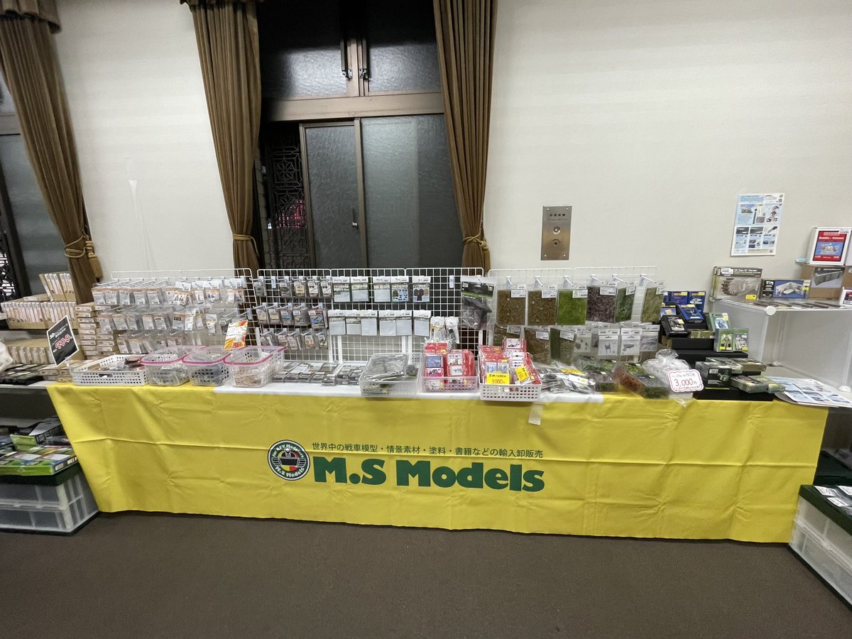 ナナカマドはM.S Models tweet media