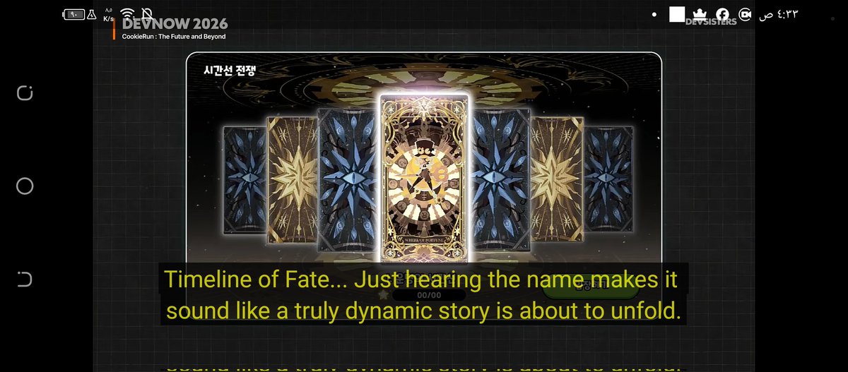 • sourberry 🌿 || TIMEKEEPER #1 FAN tweet media