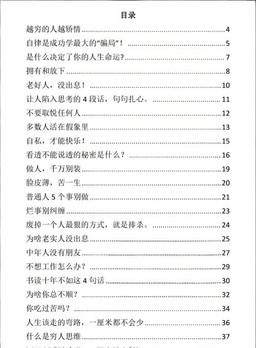 优优每日分享 tweet media