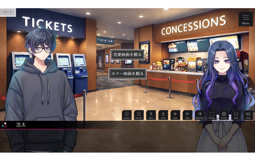 ノベルゲーム「僕は彼女に殺される」公開中です。

彼女が、僕の飲み物に何かを入れた。
『僕は彼女に殺されるのかもしれない』

ーーなぜ、僕は殺されるのか？

考察捗るミステリーです。

＃三連休だ俺のゲームを遊んでくれ
＃3連休だ俺のフリゲを遊んでくれ
