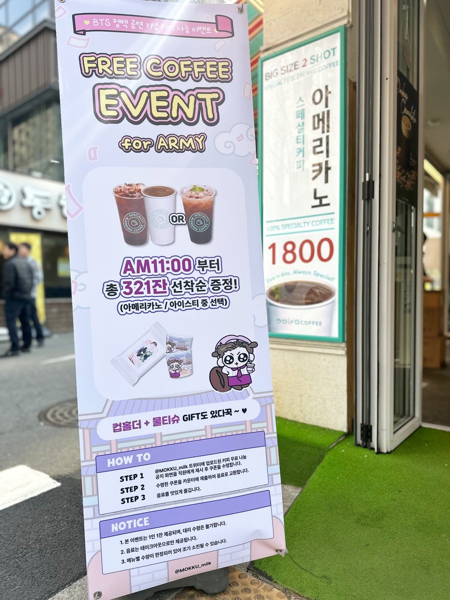 꾸꾸베이 tweet media