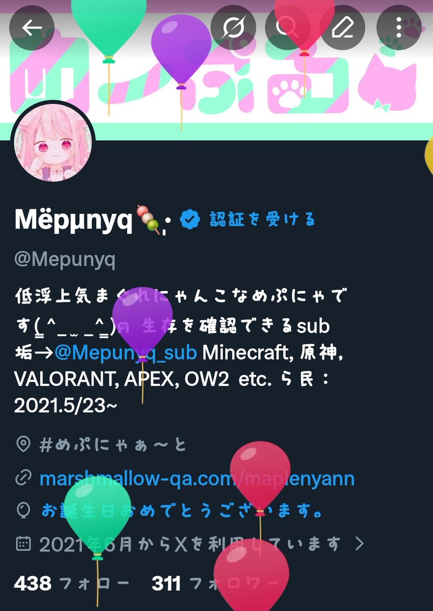 Mëpµnyq🍡·̩͙ tweet media