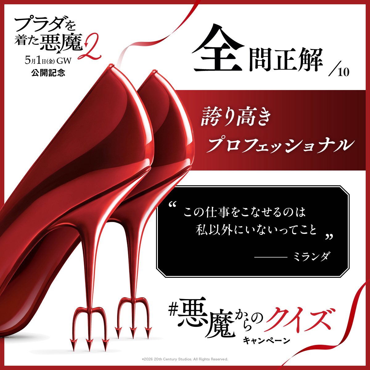 🄿🄴🄲🄾Ⓒ tweet media