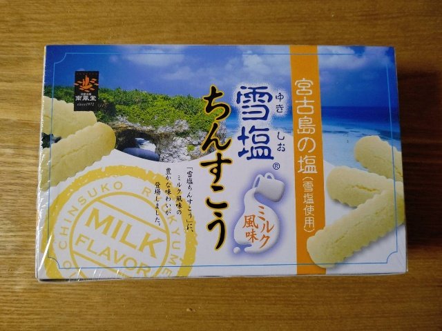 hanamaruinfo's tweet photo. 三連休の中日ですが営業しておりますよ。
本日の現場スイーツ♪雪塩ちんすこう@南風堂。お客様からの頂き物です。#外壁塗装 #世田谷区 #杉並区 #スイーツ https://t.co/wqStDszN7S