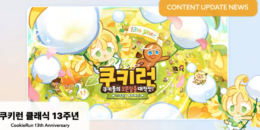 Mallow Flavored Bunny Cookies tweet media