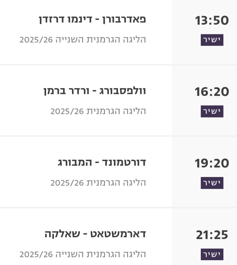 בונדספוד tweet media