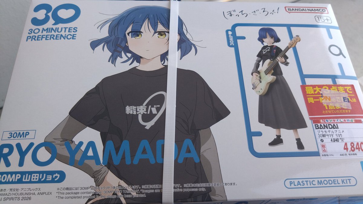 鋼人@コスプレ42周年 tweet media