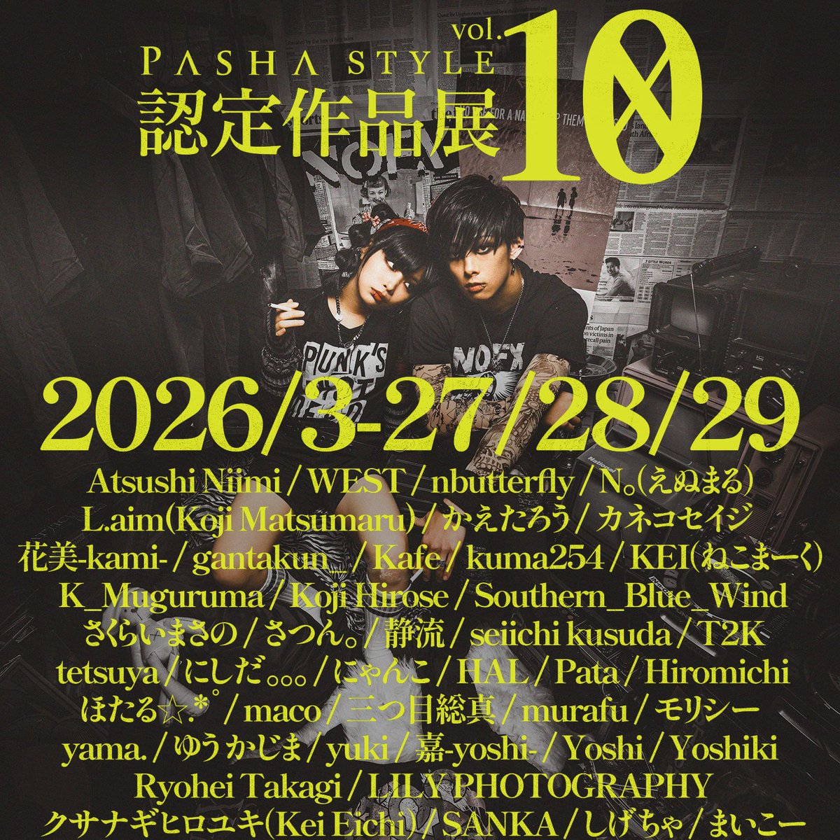 PASHA STYLE 認定作品展 vol.10 tweet media