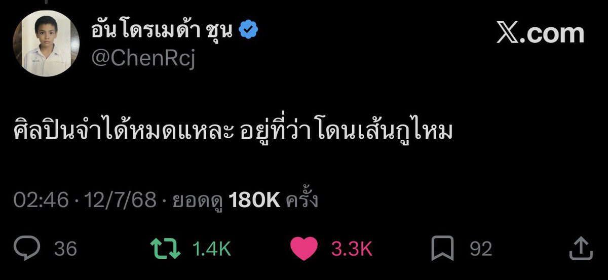 บ้อกแบ้กจุง ᴀʀɪʀᴀɴɢ ⊙⊝⊜ tweet media