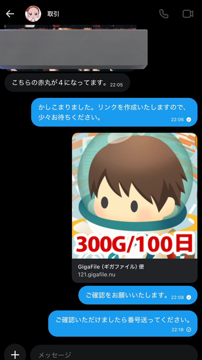 にゅー tweet media