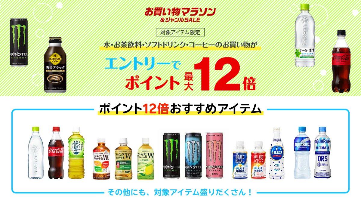 楽天市場_BrandPlace tweet media