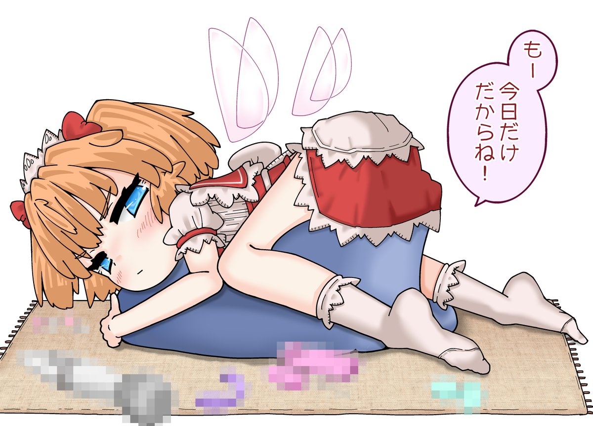 #3月21日はサニーミルクの日 なので楽しく遊べるいろんなおもちゃを用意しました 