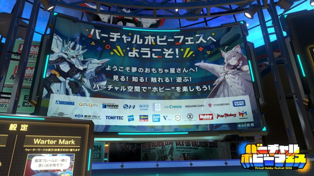 🔻 エヴァ、ゼルダ、そしてあの孤独なシルエットは……？　ヒューッ！
『バーチャルホビーフェス2026』3月20日から開催中！
vr-lifemagazine.com/v-hobby-fes-20…
#バチャホビ
#バチャマガ