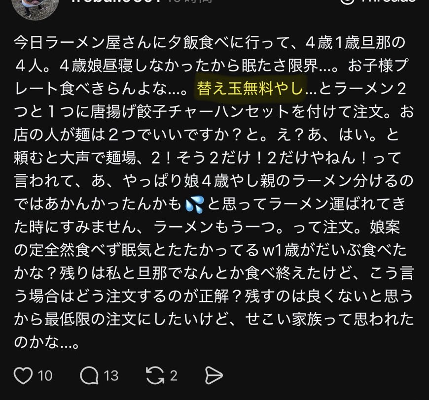 ちいかまちゃん🤢 tweet media