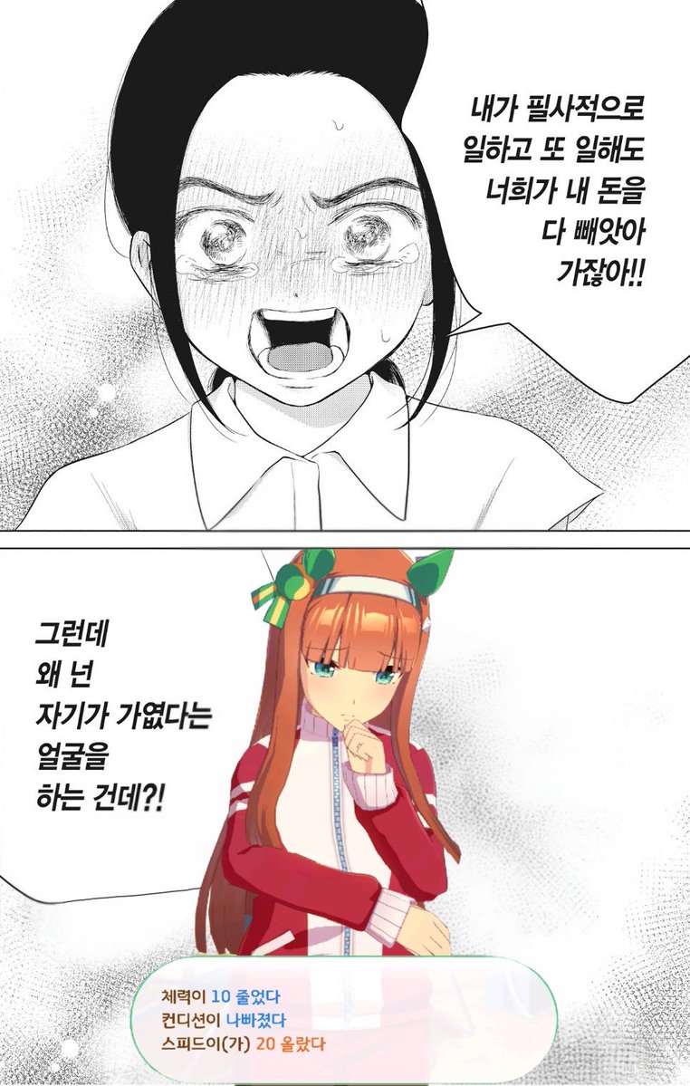 유채트레이너 tweet media