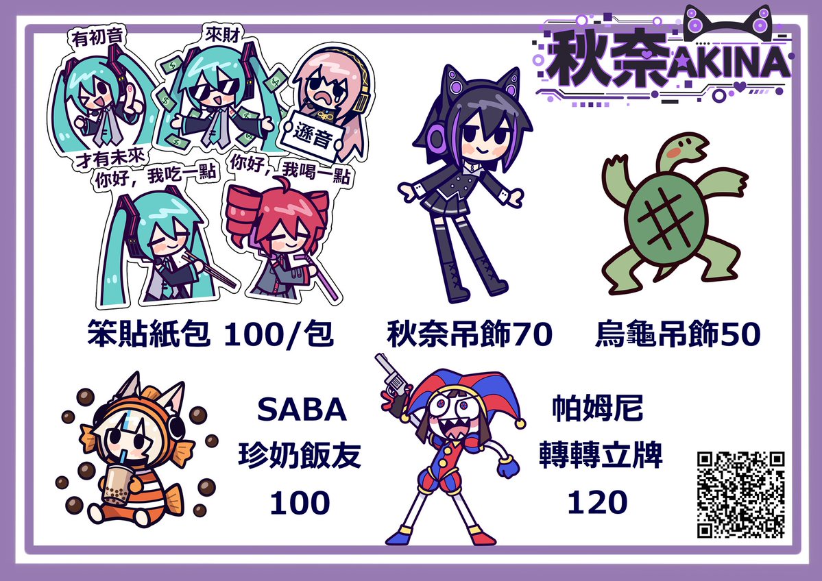 秋奈 - AKINA🍁 Commission OPEN tweet media