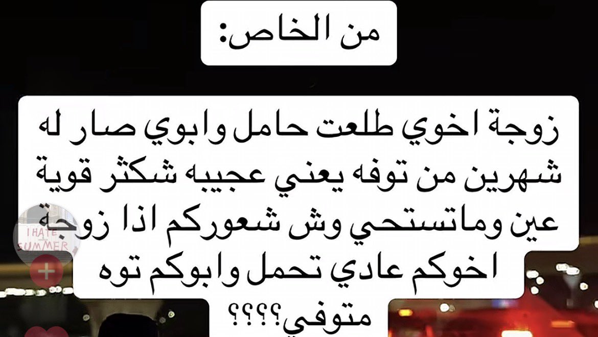 نونا 🤍Noura. tweet media