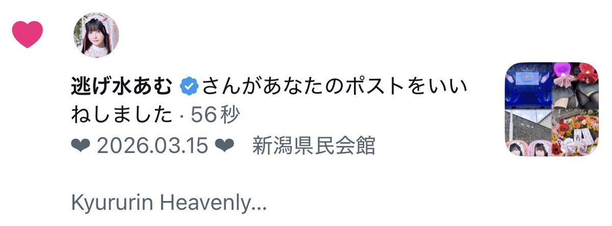 おみみ tweet media