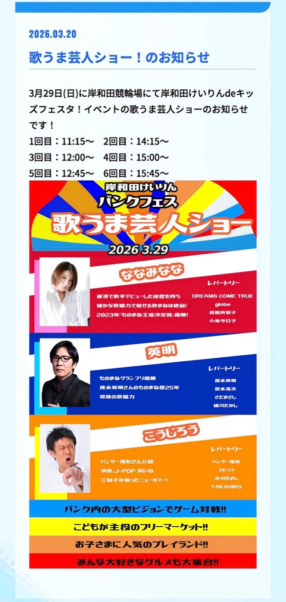 英明(えいめい) tweet media