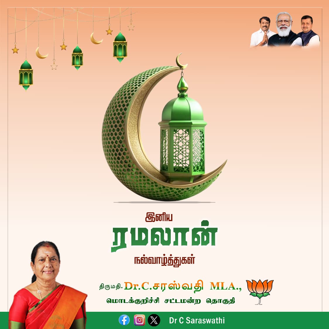 Dr C Saraswathi tweet media