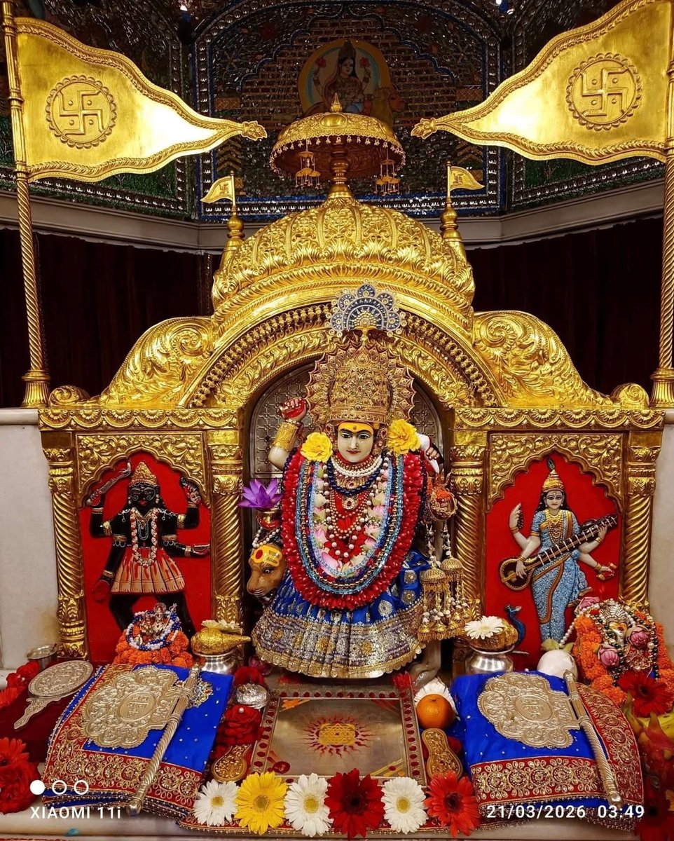 Sunil Mittal tweet media