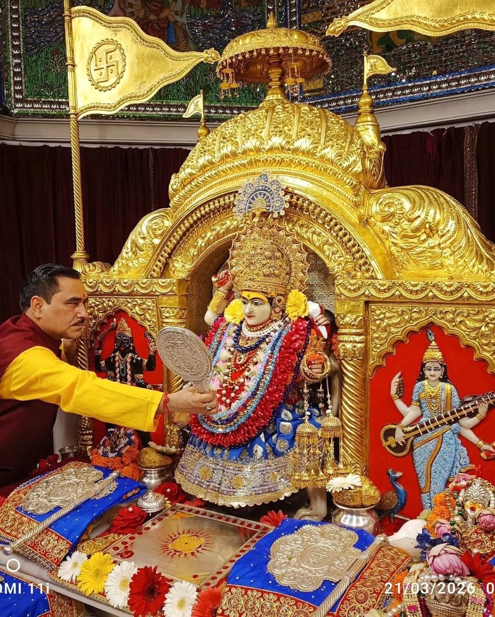 Sunil Mittal tweet media