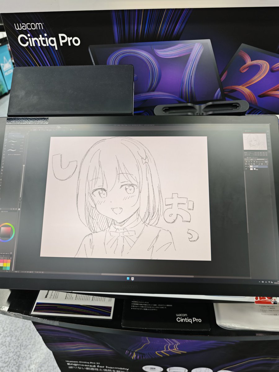 たた＠日常垢 tweet media