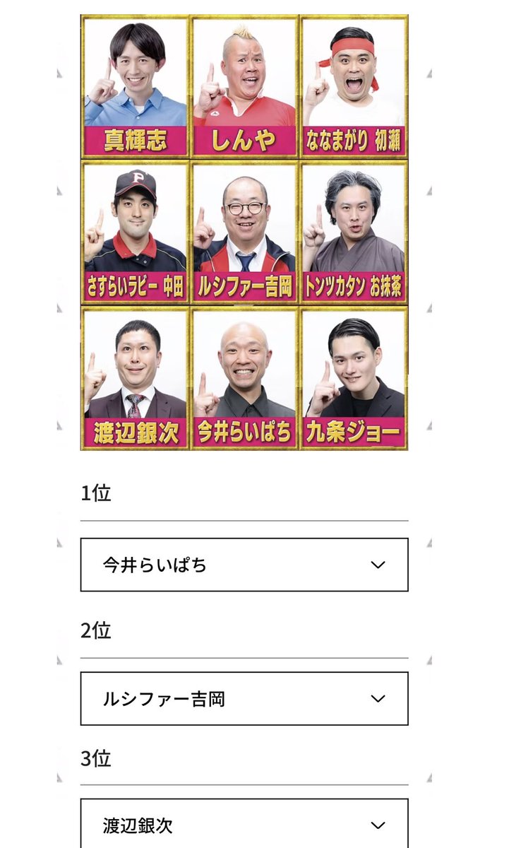 メキサラ tweet media