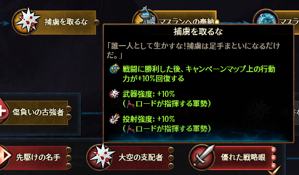 PansLabyrinth99's tweet photo. 最近追加されたHigh ElfのSea Guardの
提督Aislin。
その技名と説明を読むと、なかなか殺伐としたところがあるなと伺える……。

『捕虜を取るな』捕虜は足手まといになるだけ……。
皆殺しがモットーなんですね。 https://t.co/sIGhYrowcr