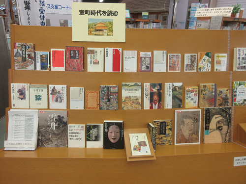 立川市図書館 tweet media