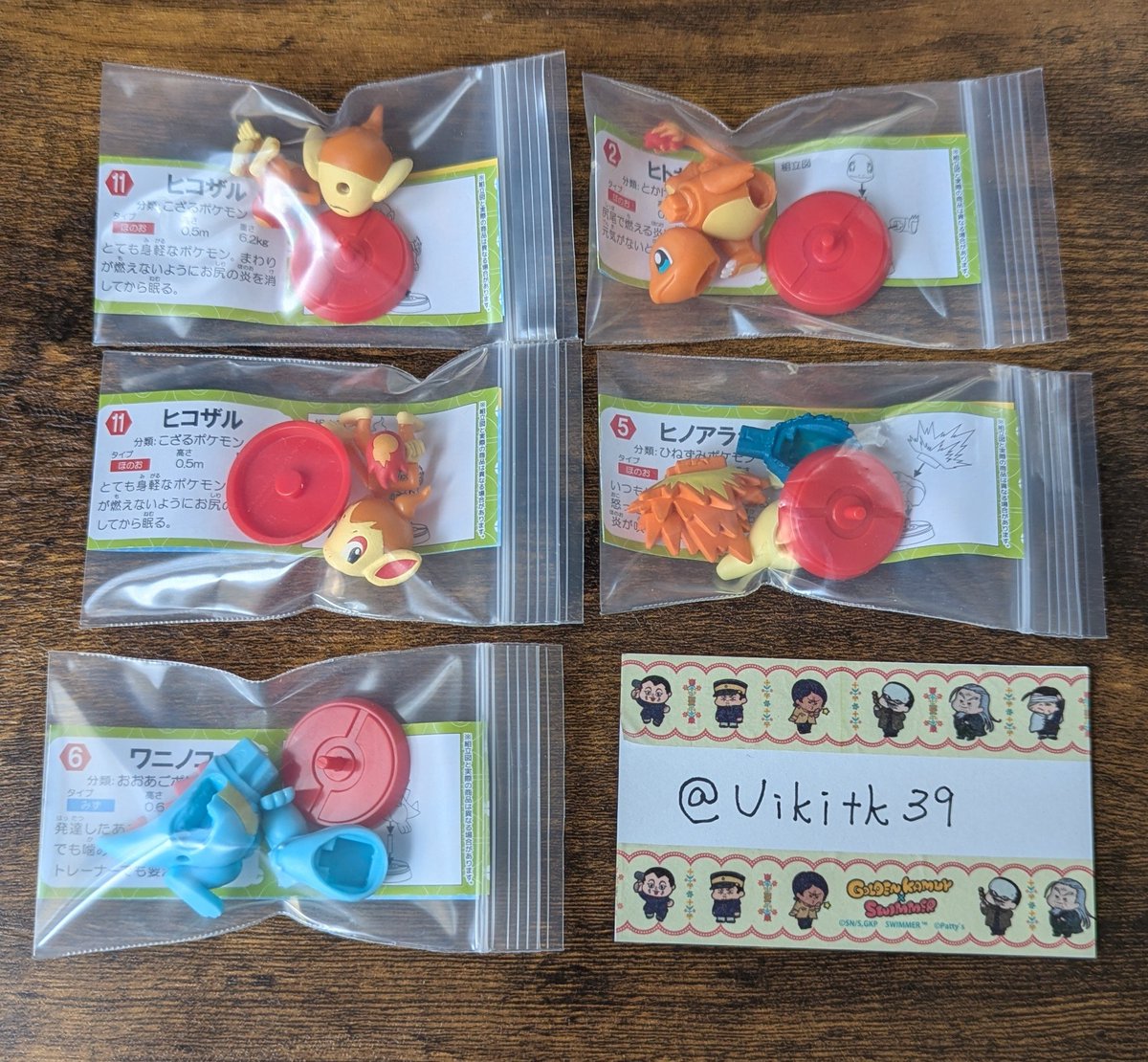 リーバー@取引垢 tweet media