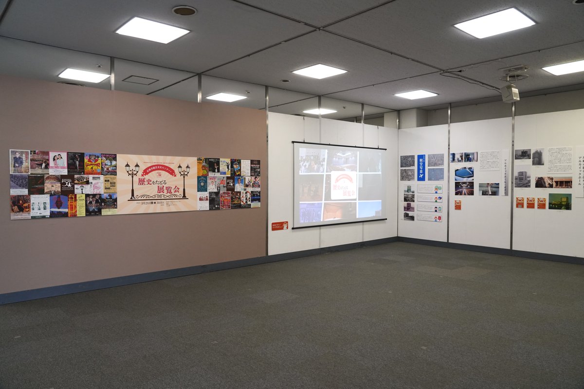 尼崎市文化振興財団_official tweet media