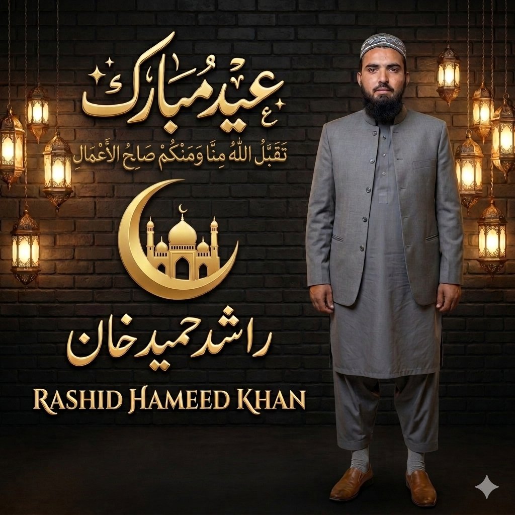 Rashid65514Khan's tweet image. تقبل اللہ منا ومنکم صالح الأعمال۔🤲
عید مبارک! 🌙✨

"پوری امتِ مسلمہ کے لیے امن، سلامتی اور خوشحالی کی دعا کے ساتھ: عید مبارک 🌹

#MuslimUmmah #EidMubarak #IslamicUnity #Eid2026 #RashidHameedKhan #Mianwali #Chidru