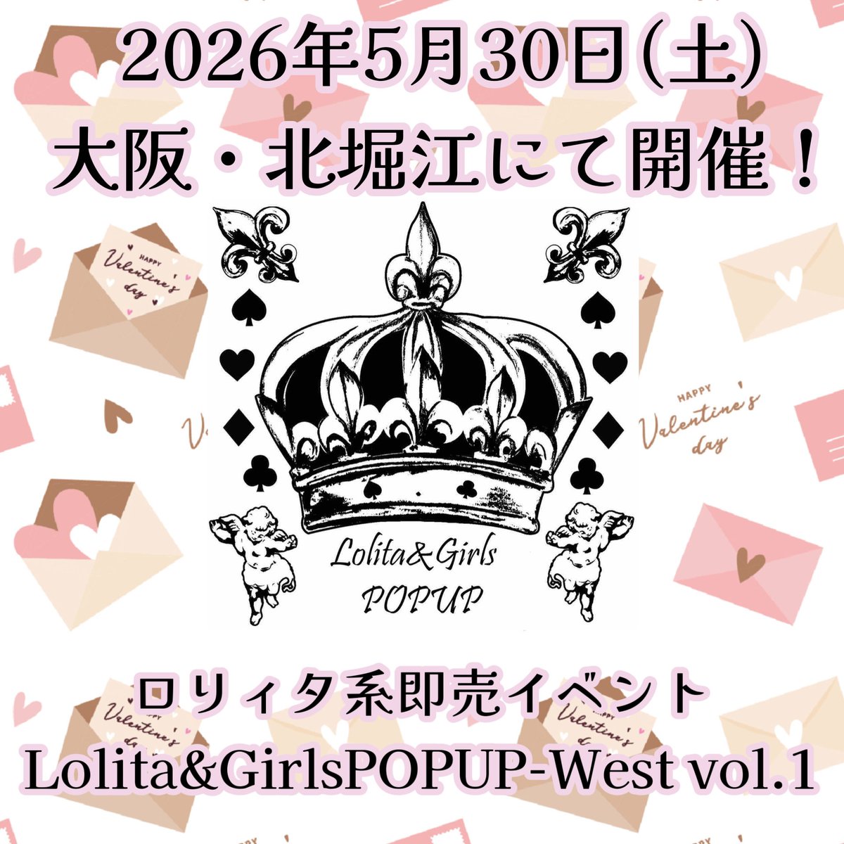 5/30大阪開催！Lolita&GirlsPopup tweet media