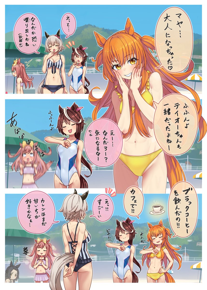 鍋ぷよ tweet media