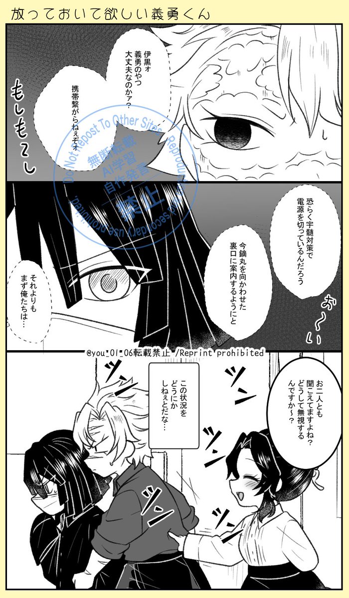 ゆーいち tweet media