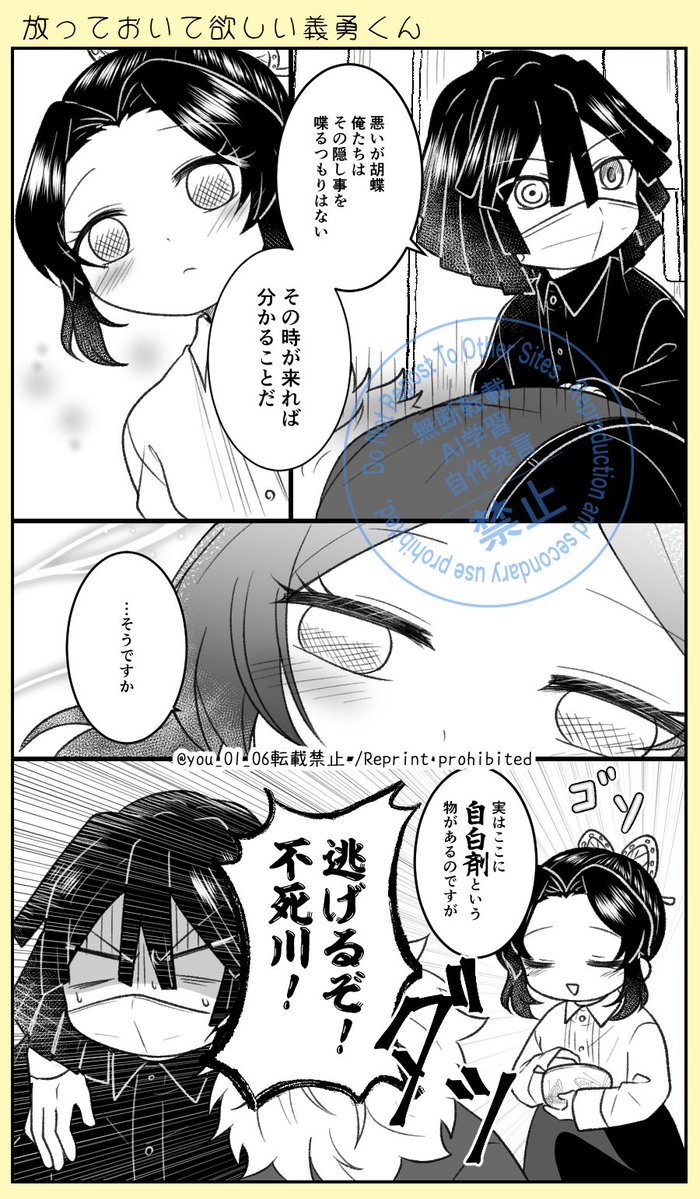 ゆーいち tweet media