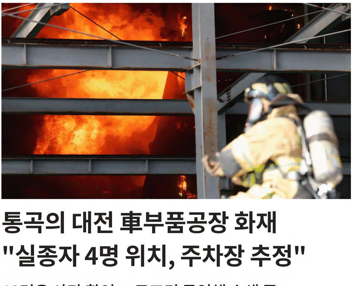 Peter Park tweet media