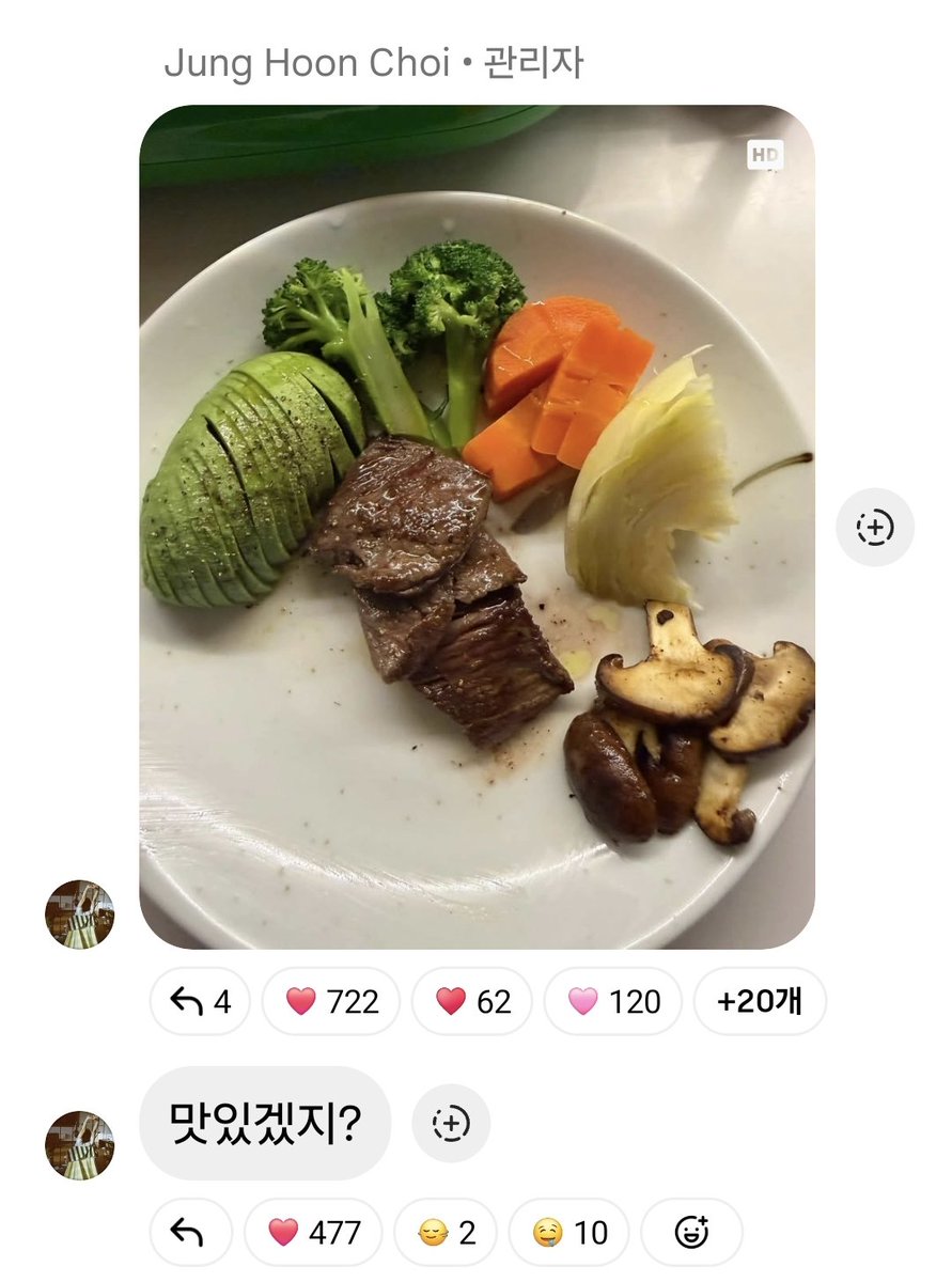 왜 자꾸 원숭이밥을 드시는거지